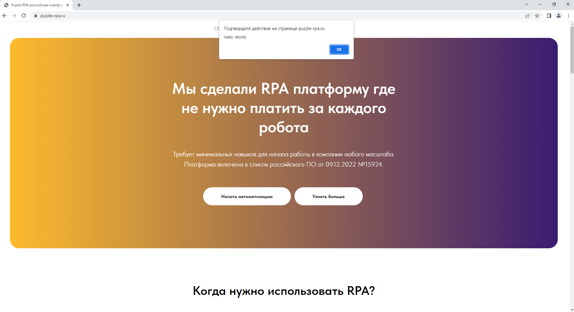 картинка_2